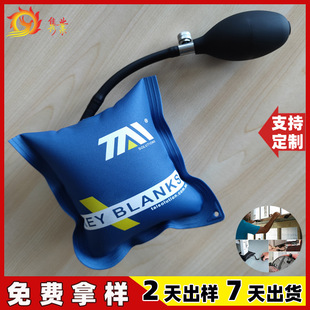 Source factory square door and window airbag blue car tool airbag TPU composite cloth door and window adjustment airbag