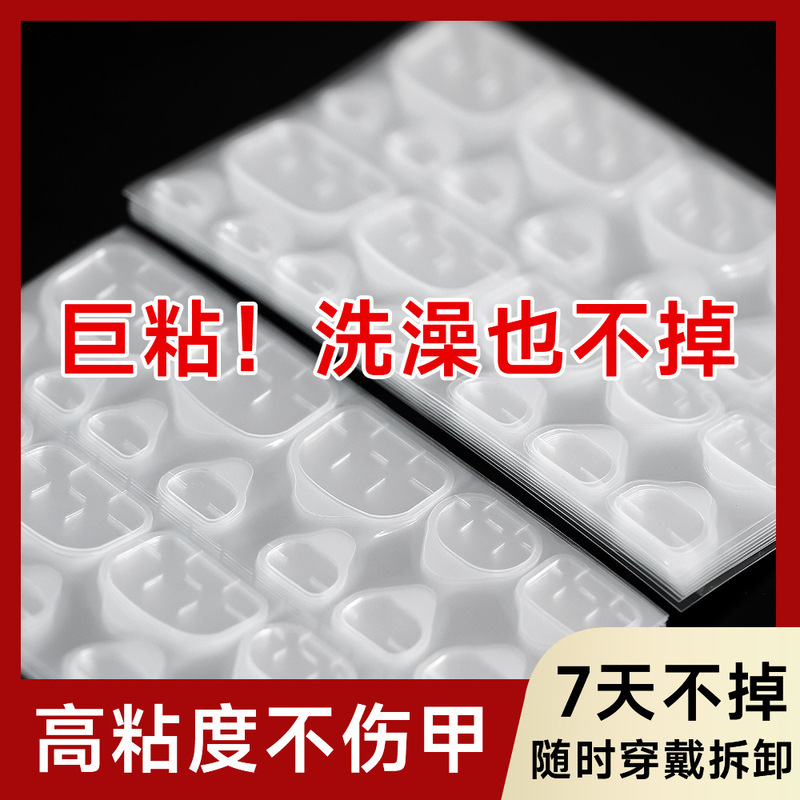 Nail art Jelly Glue double-sided adhesive sticker wholesale detachable wearable nail false nail high viscosity waterproof nail sticker tool Nail art Jelly Glue double-sided adhesive sticker wholesale detachable wearable nail false nail high viscosity waterproof nail sticker tool