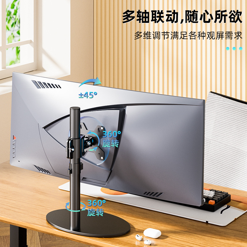 Jianleji 17-38 pulgadas pantalla de cola de pez base de monitor pantalla horizontal y vertical máquina giratoria todo en uno soporte de aumento de pantalla táctil