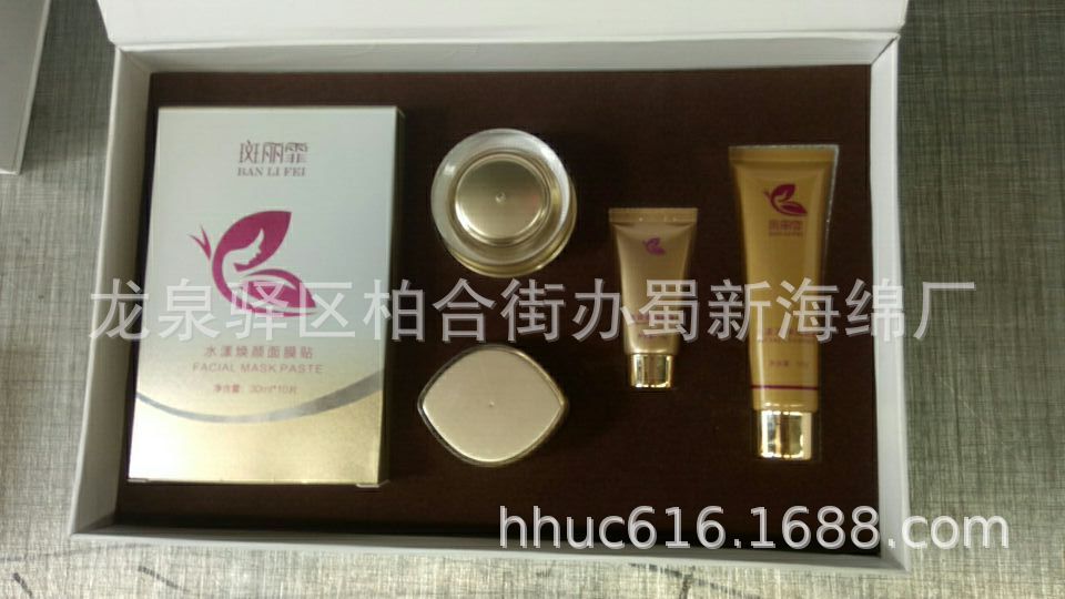 供应化妆品套装礼盒内衬包装泡沫/化妆品缓冲减震内托包装泡棉