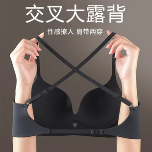 Summer U-Shaped Beautiful Back Bra for Women with Small Breasts, Push-Up and Enlargement, Anti-Sagging Sling, Seamless Bra, Thin Vest