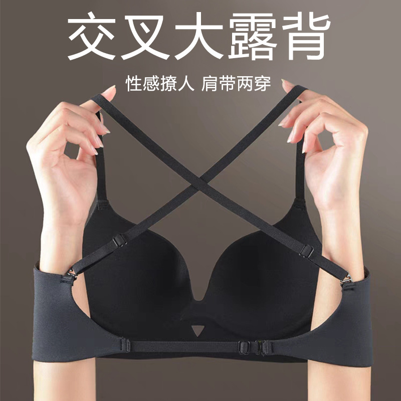 胸が小さい女性向けの夏用U字型美背中ブラ、プッシュアップ、大きく見せる、垂れ防止スリング、シームレスブラ、薄手ベスト|undefined