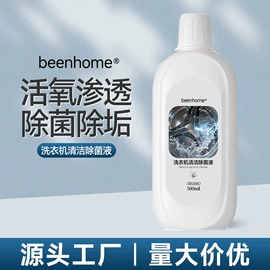 洗衣凝珠;衣物清洁护理;家居清洁护理