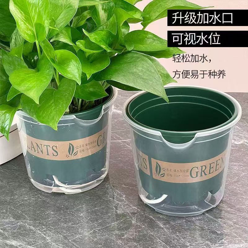 绿萝花盆懒人自动吸水双层塑料盆栽室内阳台免浇水透明储水加仑盆|undefined