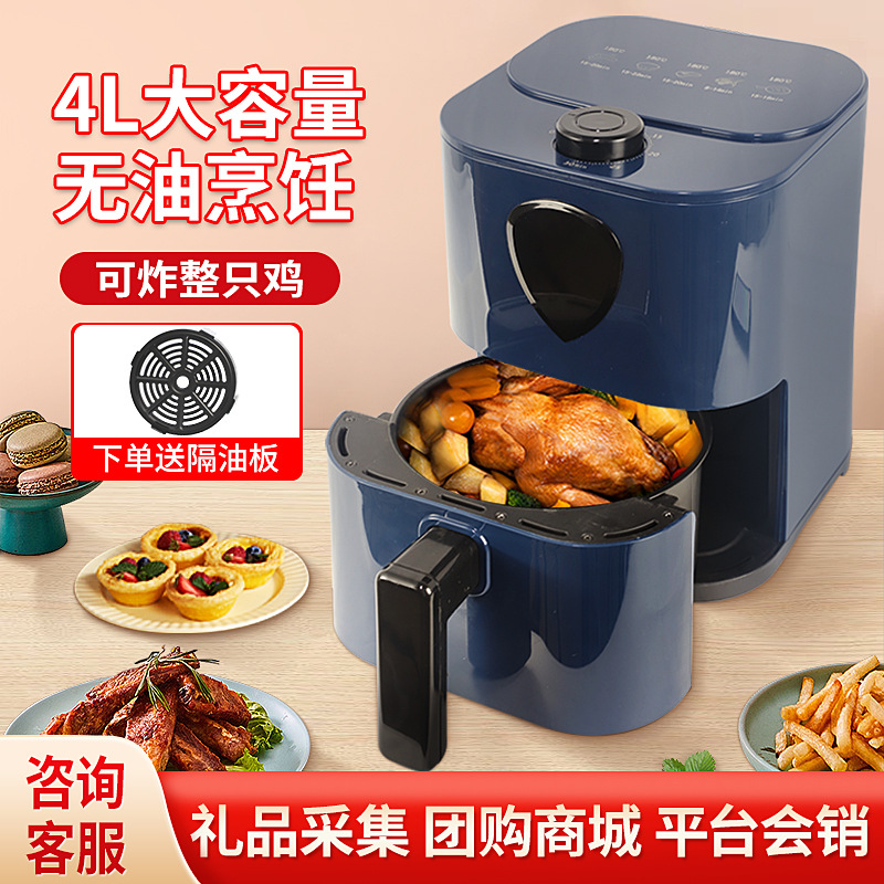 Air Fryer Household Wholesale Electric F...