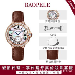 �����RBAOPELE�¿�Ůʿ�����ٴ��ֱ���ˮ�r��ʯӢ��B9800L-P