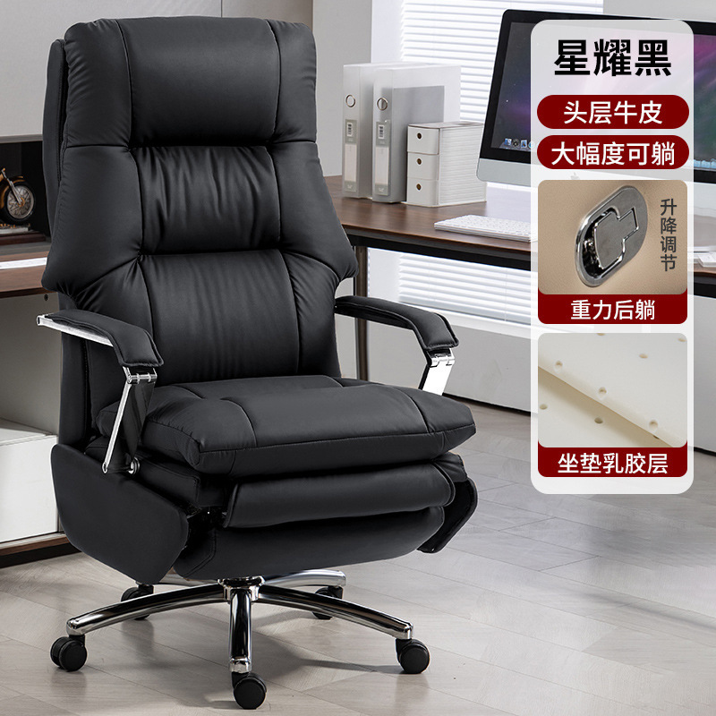 电动按摩老板椅真皮电脑椅舒服久坐办公室椅子靠背可躺沙发椅911|undefined
