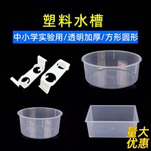 ͸����������ˮ�ۈA�λ��W�ռ����w�ЌW�����ļ���ƿ֧�܌��ˮ��