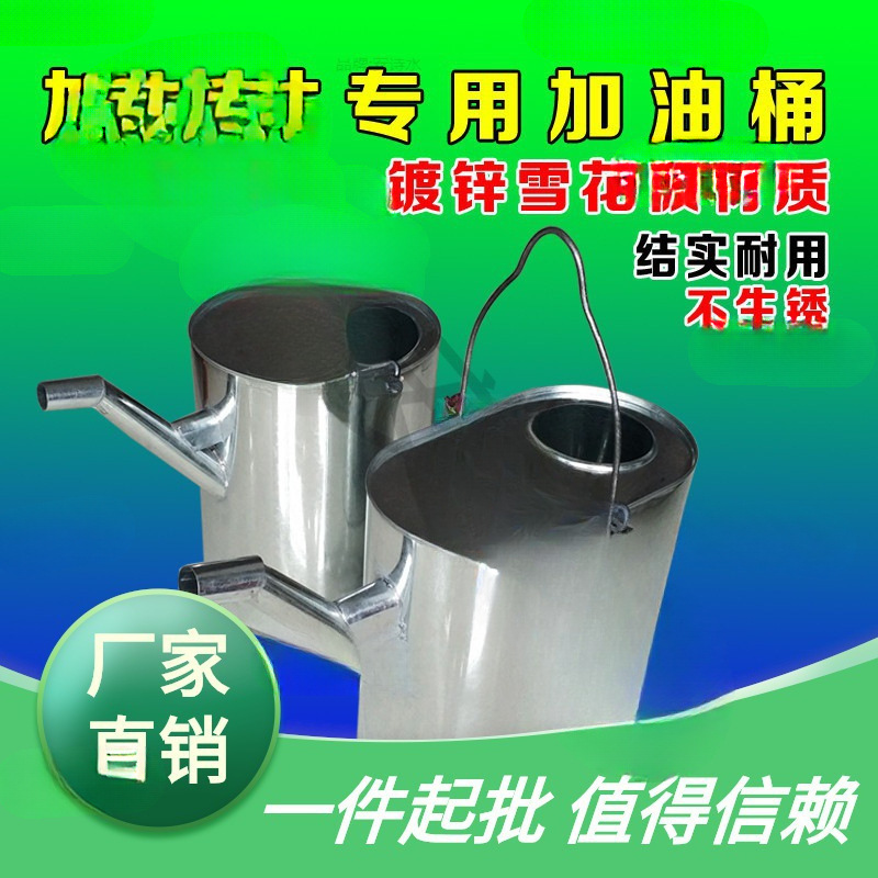 汽车站手提式 20长嘴白铁皮10加油15升桶大号厚便携油壶摩托其他