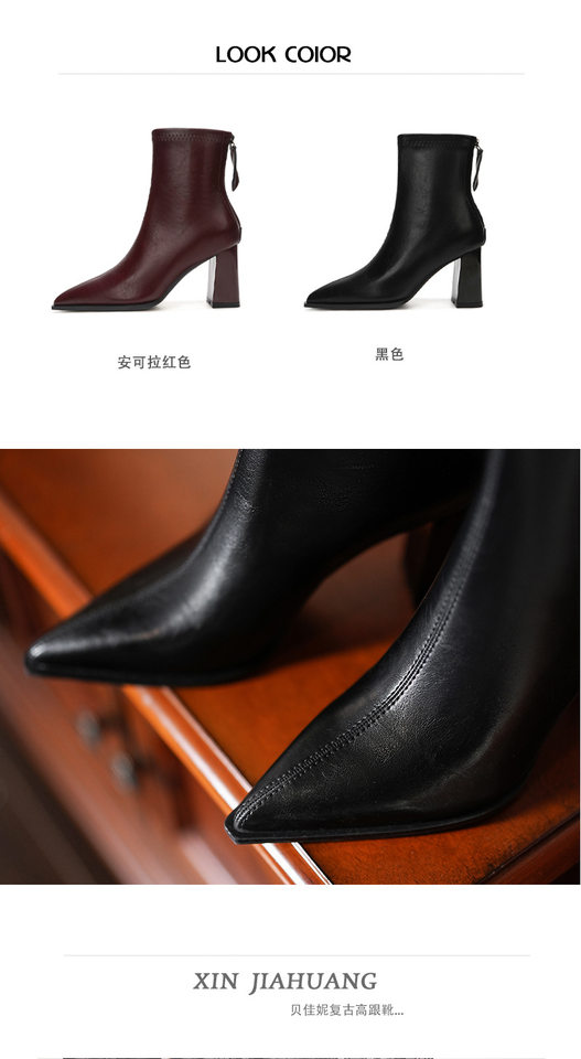 Bốt cổ ngắn nữ mũi nhọn gót thô cao 6–8 cm co giãn ôm chân khóa kéo sau — Màu đen, Đỏ Ancora chi tiết 5