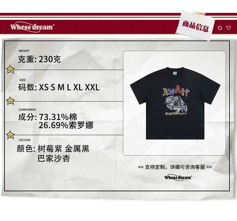 T4530-商品信息.jpg