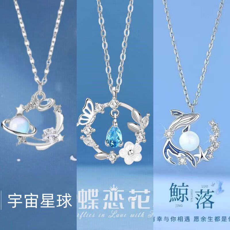 Cosmic Planet 2025 New Titanium Steel Necklace for Female Students, Simple and Luxurious Clavicle Chain, Birthday Gift for Friends and Besties