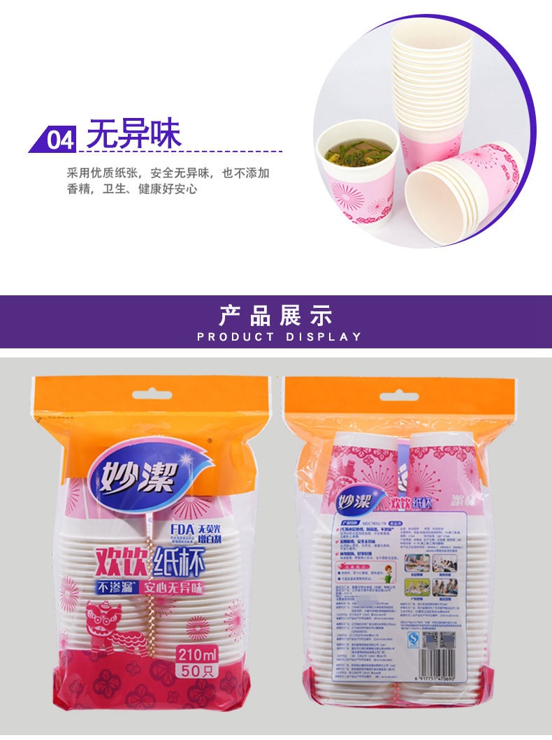 O1CN01o75Q7z2D8MaFRqQYk_!!2705