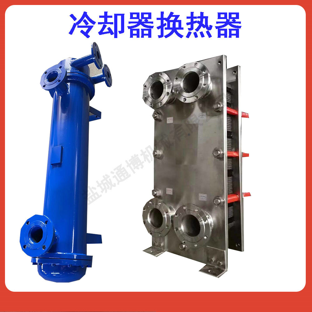 OR系列冷却器 OR-60冷却器  or150冷却器