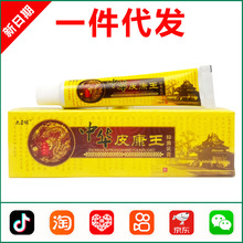 ��Ӫ���л�Ƥ�����־����15g 1503