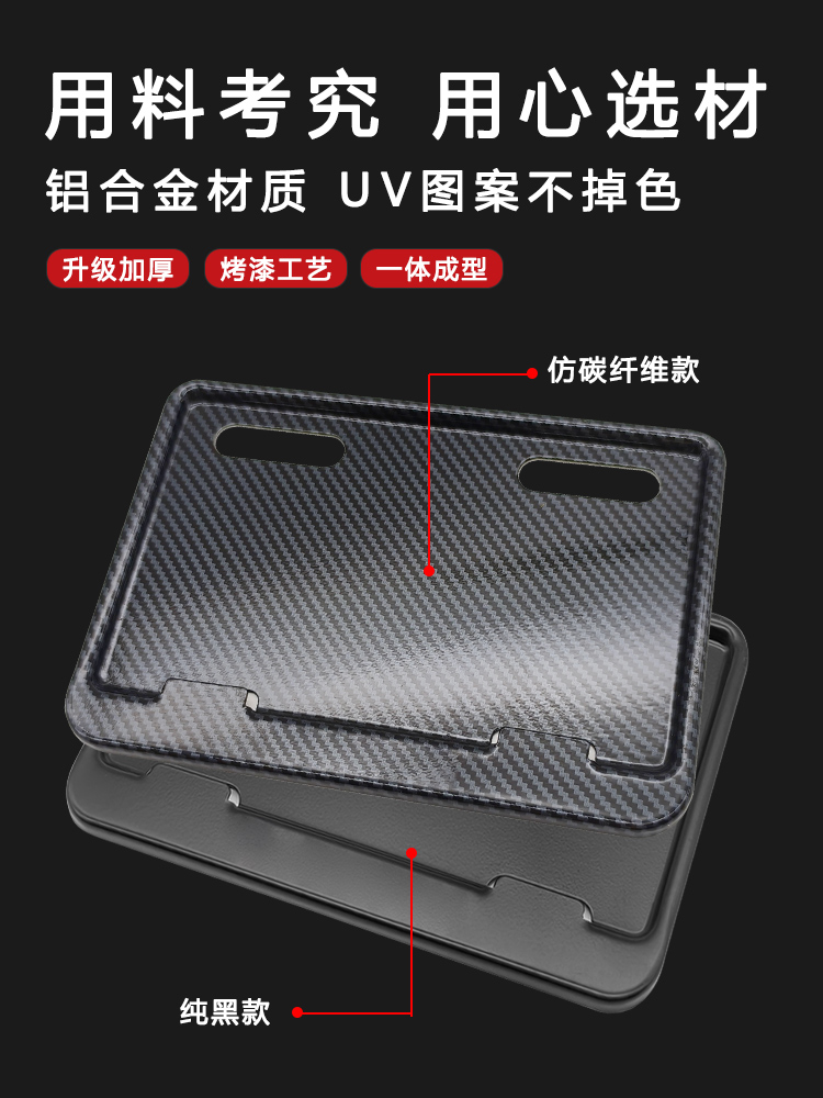 Suitable for Motorcycle License Plate Frame, Suitable for No. 9 Electric Bicycle Electric Motorcycle License Plate Frame Modification Accessories Rear Plate