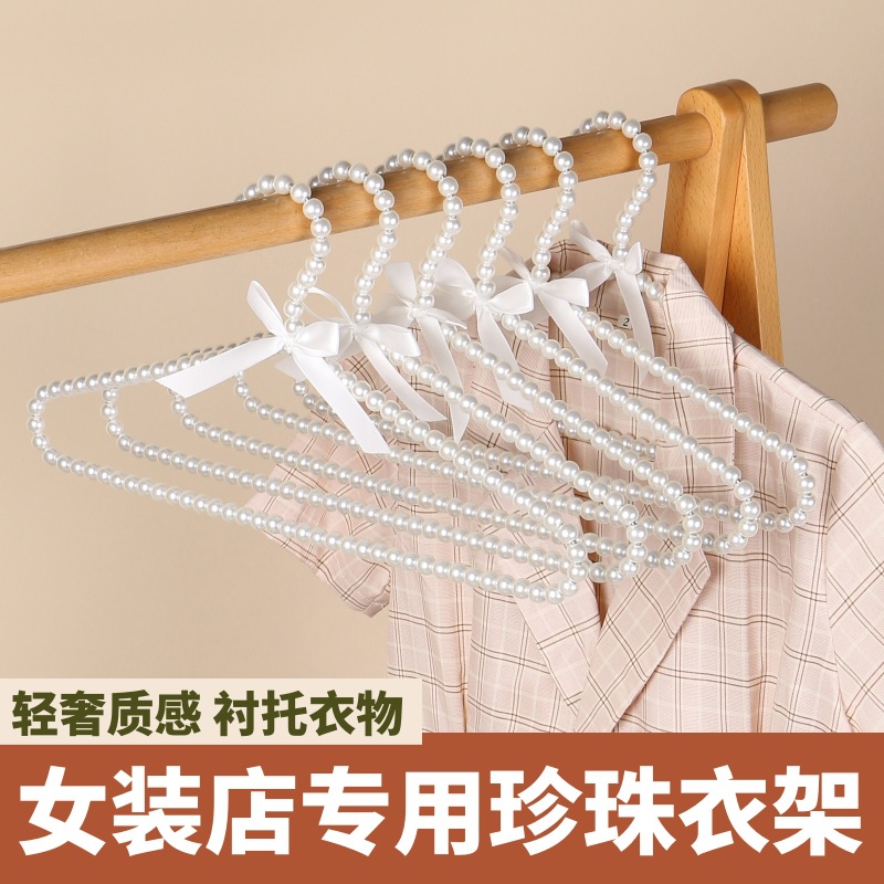 Tienda de ropa de mujer perla lujo ligero vestido retro arco adulto percha de ropa infantil estilo europeo hadas soporte de abrigo