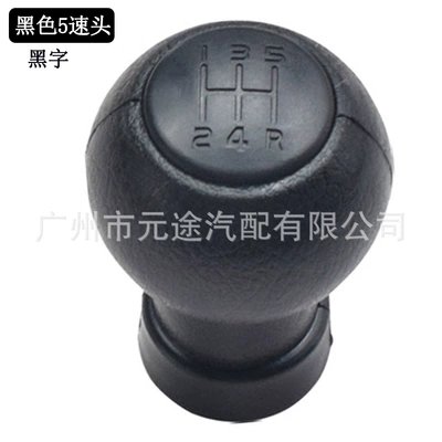 Cab and accessories – Swift Sx4 Alto Car Shift - matt-black-cover-matt-black-characters-single-head-d-rod-domestic-version