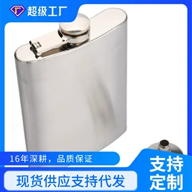 酒壶;鼻毛修剪器;衣钩/挂钩