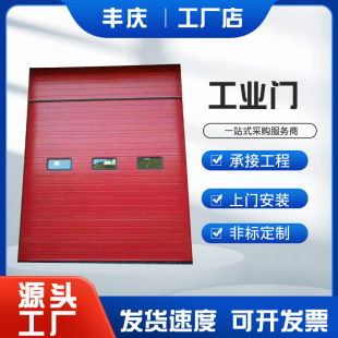 Wholesale Factory Industrial Lift Door Fire Garage Door Logistics Warehouse Electric Lift Door Industrial Vertical Lift Door