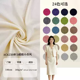 其他纺织皮革;其他饰品配件;涤纶面料