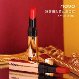 Chinese cosmetics new gold tube NOVO lipstick trembles with student lipstick cosmetics beauty makeup female HOJO cross-border