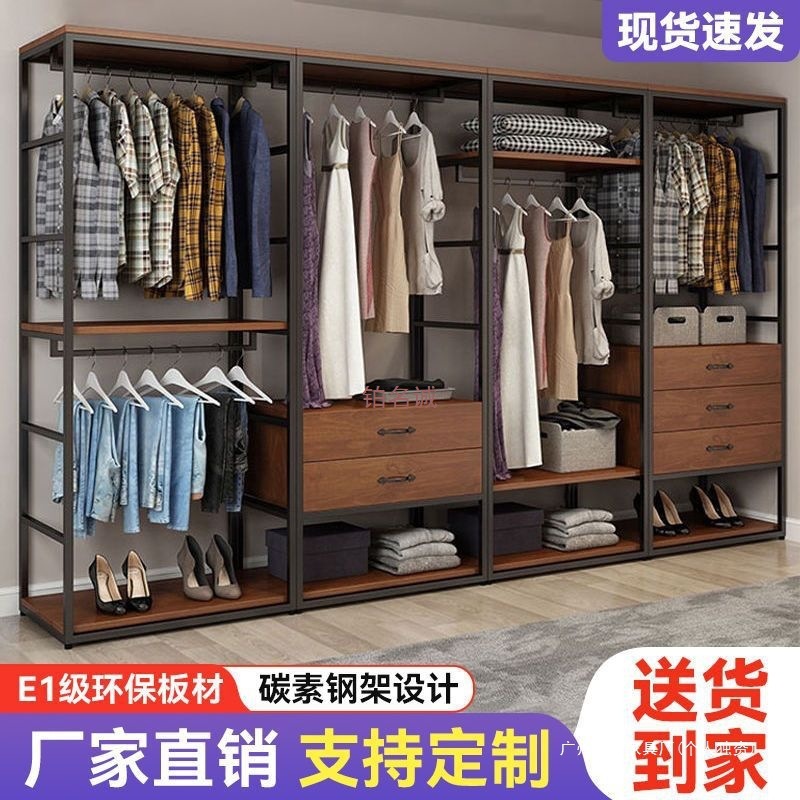 Walk-In Coat Rack for Home Bedroom with Drawer Storage Combination Floor-Standing Clothes Rack Double-Layer Open Wardrobe