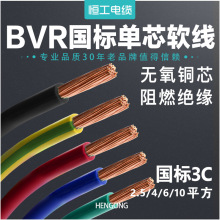 ����늾�BVR2.5 4 6 10 16 25 35 50 70ƽ����о����~о��ȼܛ��