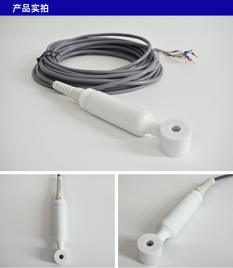 感应式电导率数字传感器NS-CD500（常温款）_07.jp