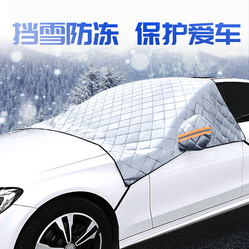 Winter Snow Cover, New Model Front Cover, Thickened Heat Insulation, Anti-Snow, Anti-Freeze, Anti-Rain, Car Sunshade, Car Snow Cover