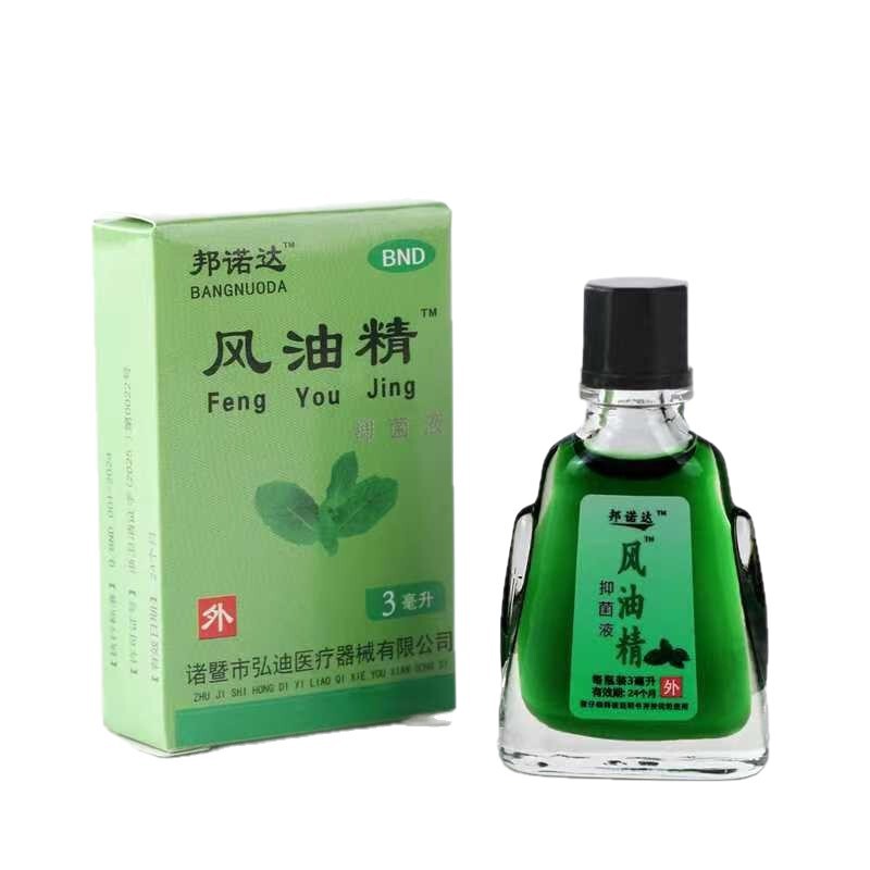 国货精品【抖音同款】风油精浓缩型驱蚊止痒精油防蚊虫叮咬抑菌液|undefined
