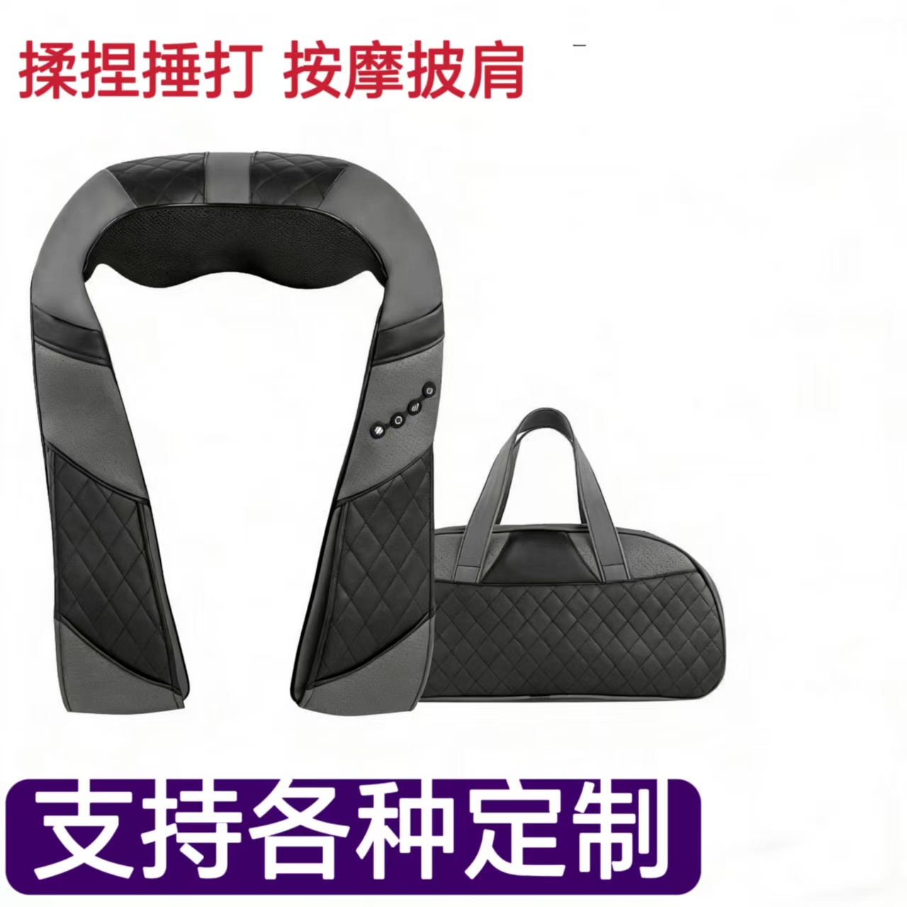 Cross-Border Kneading Shoulder and Neck Gift Wholesale Cervical Spine Massager Red Light Heat Compress Car and Home Use Shoulder, Neck and Waist Massager