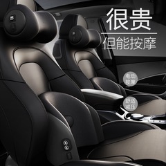 汽车头枕护颈枕车用靠垫记忆棉靠枕座椅枕头车载颈椎枕电动按摩