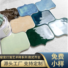 网红窑变灯笼手工砖艺术瓷砖餐厅厨房民宿背景墙麒麟冰裂砖金属砖