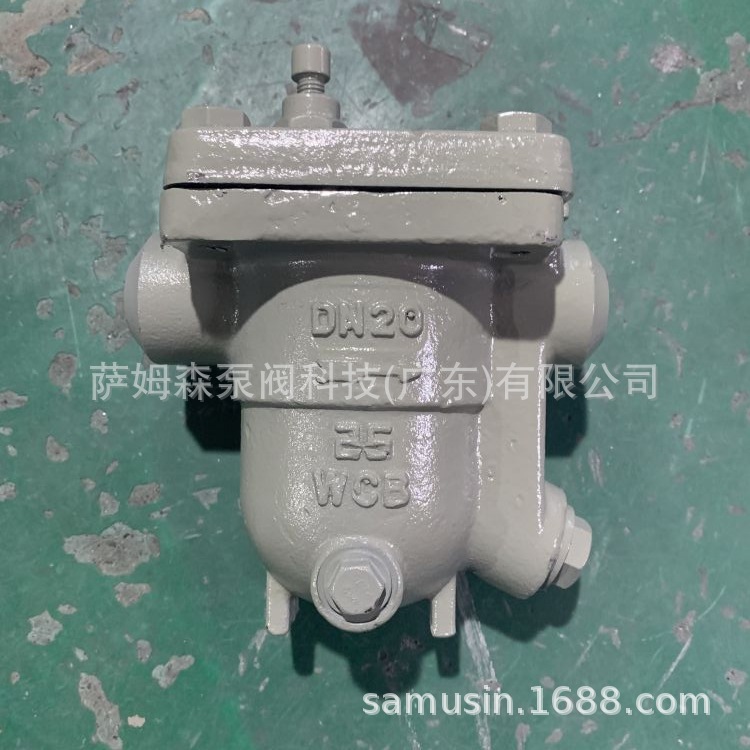 CS11H自由浮球式蒸汽疏水阀