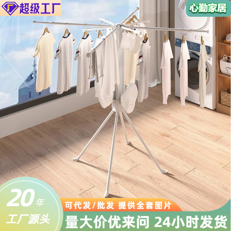 Foldable Octopus Clothes Drying Rack, Floor-Standing Telescopic, Installation-Free Carbon Steel Octopus Clothes Drying Rod, Indoor Quilt Drying Artifact