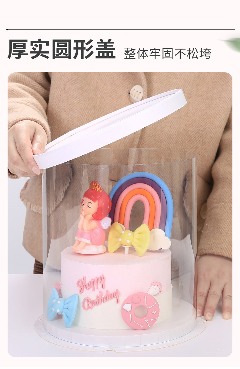 圆形蛋糕盒 (4).jpg