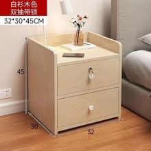 新中式床头柜卧室家用复古收纳带锁储物柜小型置物架卧室迷你柜