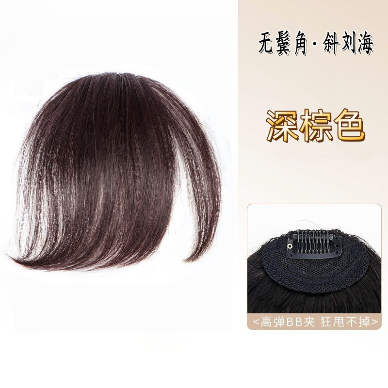 High temperature silk【dark brown】no sideburns