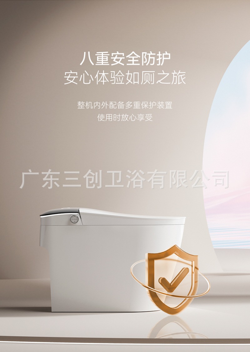 智能马桶705详情页 (24).jpg