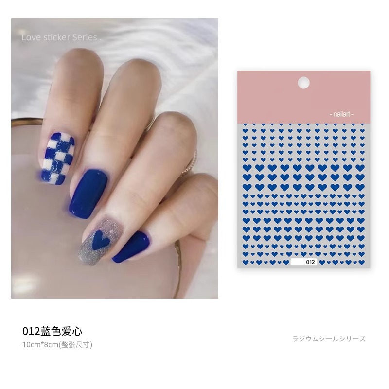 아하012 블루