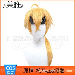 ����ҳ� ���Rcos�ٰl ԭ���ë �Sɫ���N ���Rβ�l����