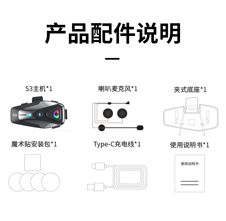 Manufacturer S3 Motorcycle Helmet Bluetooth Headset for Delivery Riders, Riding Helmet, Safety Helmet, Outdoor Bluetooth Headset