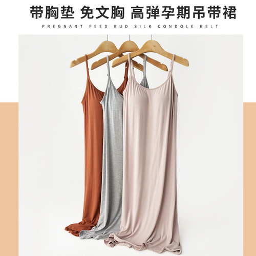 Large size loose extra length maternity skirt suspender bottoming shirt with breast pad pregnancy home suspender skirt can be worn outside