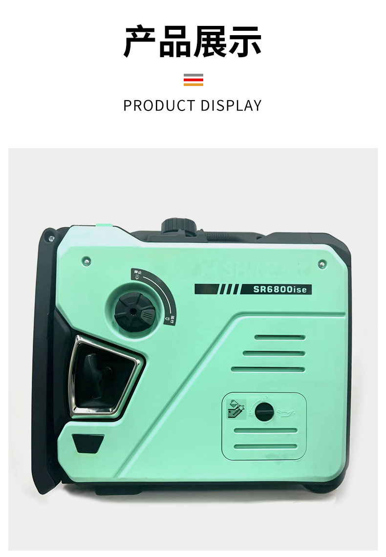 Portable Smart Inverter Generator for Home Use, 220V, Suitable for Rvs, Outdoor Camping, and Portable Use