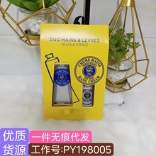 欧s丹唇膏舒丹护手霜30ml乳木果yinghua玫瑰味手霜＋唇膏两件套保