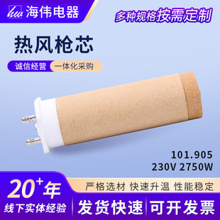 ���L��о�S��101.905�l��ܹ��I��������մɰl��z���L��о