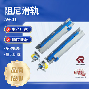 Taiwan Train Brand Load-Bearing 45kg Full Display Hidden Bottom-Mounted Buffer Return Damping Slide A5601
