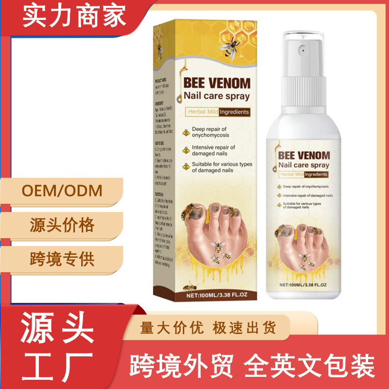 Suitable for Amazon Damaged Nails Nail Repair Bee Venom Cross-Border Nail Repair Spray 100ml