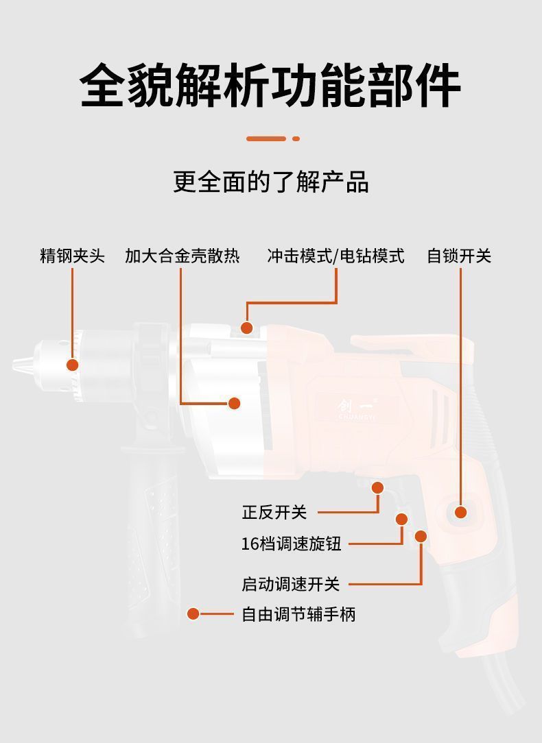详情图片_16.jpeg